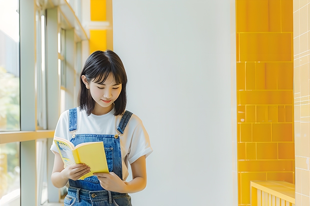 设计类专业大学排名？（工业设计专业大学排名）